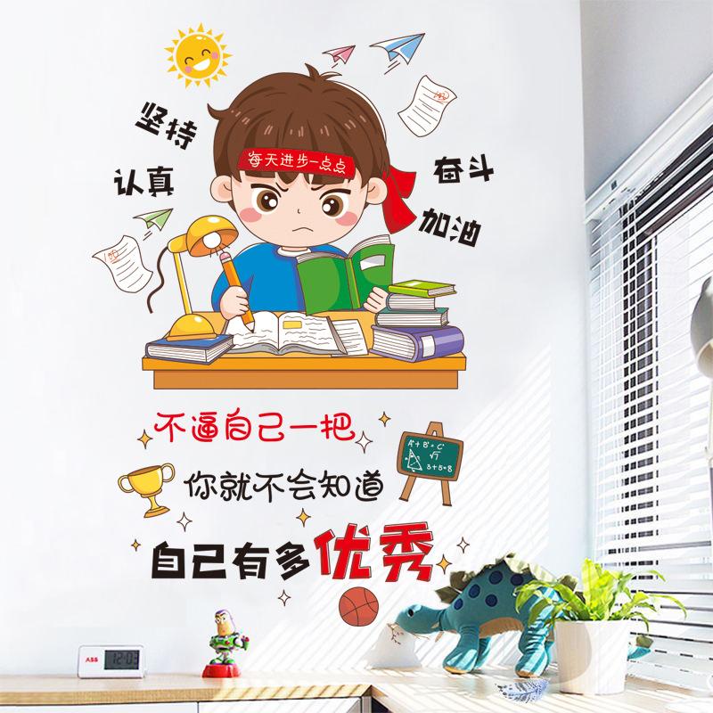 XY7016 Student dormitory dormitory decoration classroom class layout desk stickers wall stickers