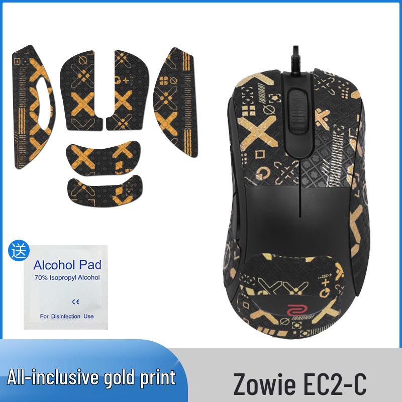 ZOWIE EC1C/EC2C/EC2A Anti-Slip Mouse Full-Wrap Side Sticker