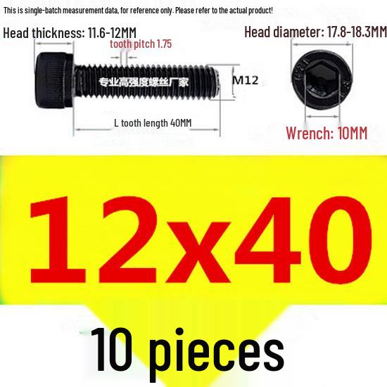 High-Strength Grade 12.9 Internal Hex Head Screws M1.4-M20