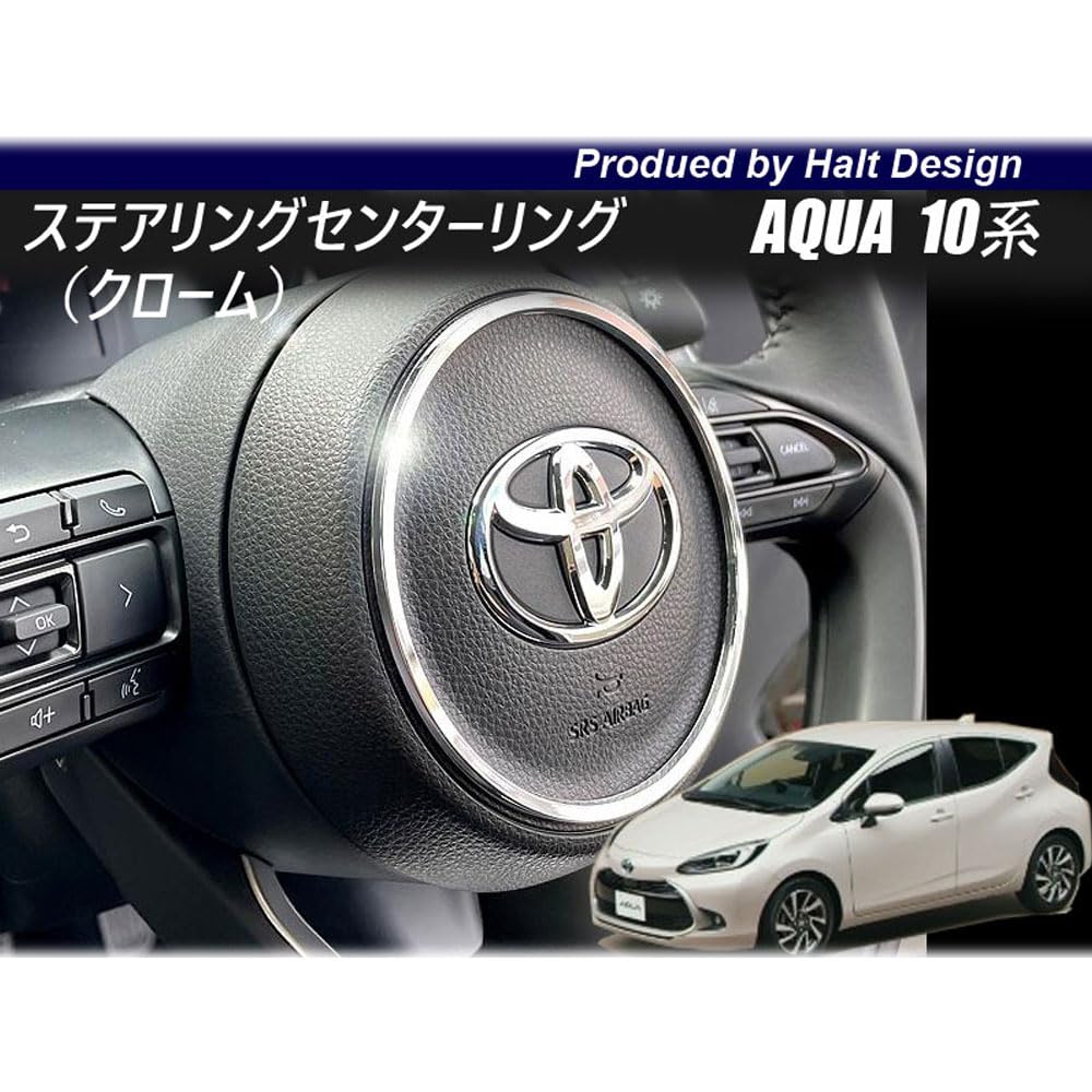 AQUA Aqua 10 Series 6AA-MXPK11 2021.7~ Steering Center Ring Chrome