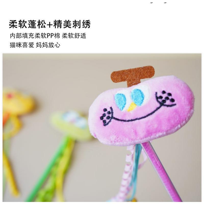 Cartoon Tassel Bell Cat Teaser Stick Interactive Cat Toy