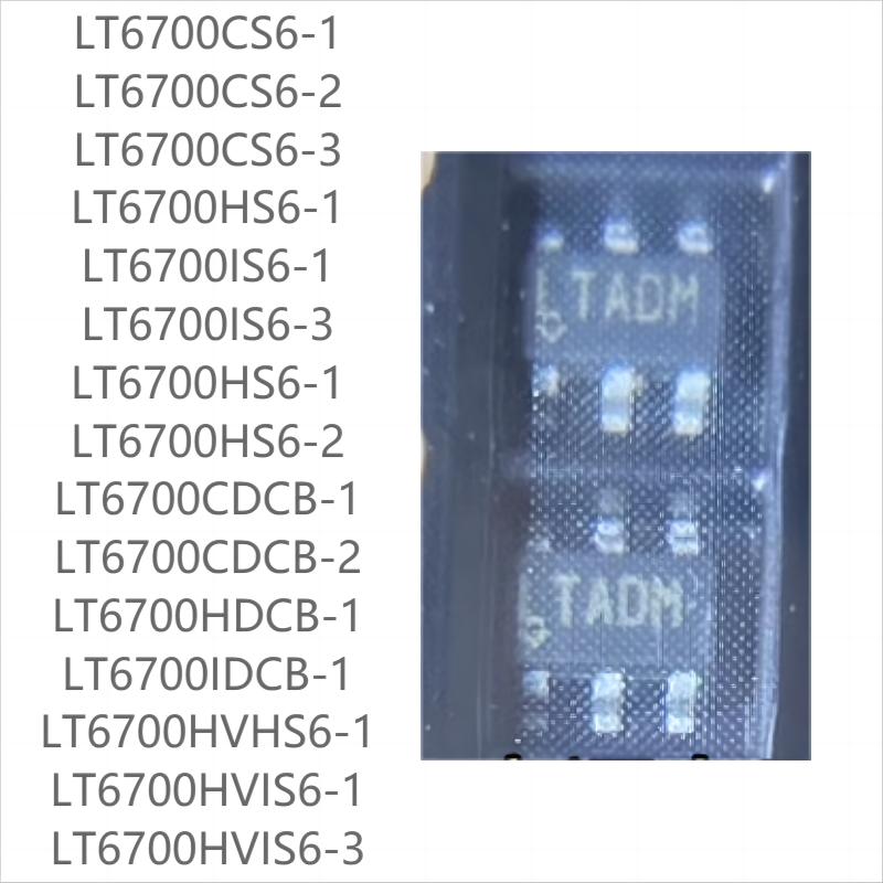 

50PCS абсолютно нова серія LTC6700 CS6-1-2-3 IS6-1-2-3 HS6-1-2-3 HDCB-1 CDCB-1-2-3 IDCB-1-2-3 HVHS6-1 HVIS6-1 HVHS6 -1 LT6700HVHS6-1(50pcs)