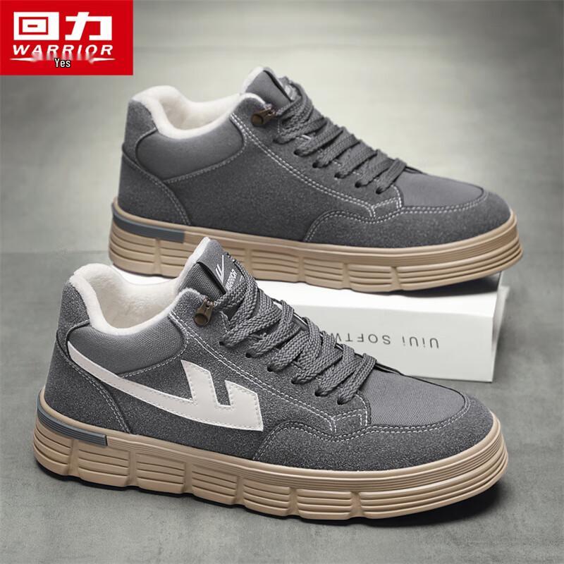 Warrior Men s Fleece-Lined Platform Skate Shoes 466T XXXL