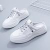 Fashion round head mesh casual cool slippers summer smiley face thick sole white shoes street shooting trend mesh women's shoes