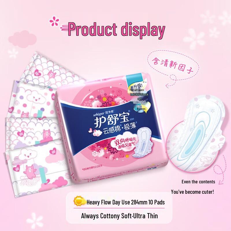 Whisper Cloud Soft Cotton Sanitary Pads