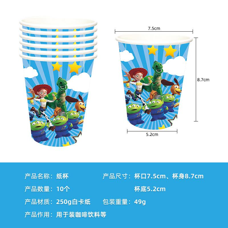 

Spot Toy Story Birthday Theme Party Plate Set Paper Plate Paper Cup Paper Towel Disposable Toy Story paper cup 10pcs