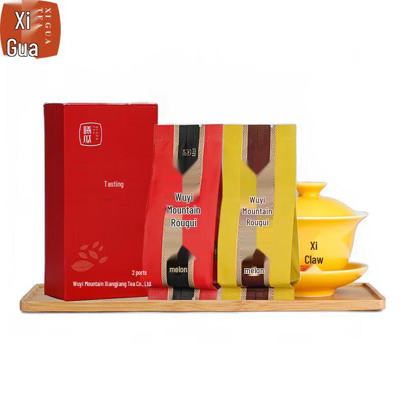 Xigua Premium Wuyi Rock Oolong Tea Collection