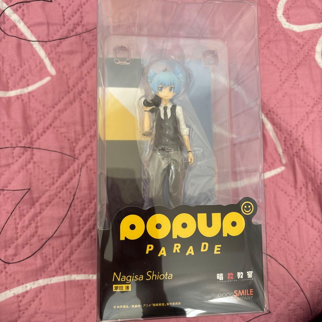 

[USED] Assassination Classroom Nagisa Shiota Figure