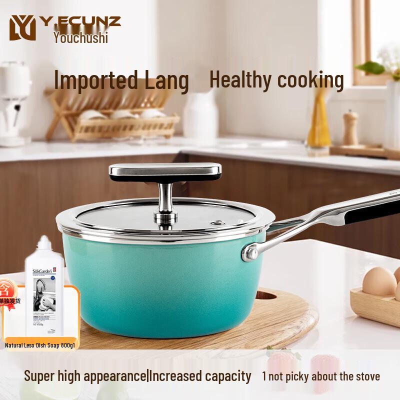 Y.ECUNZ Enamel Milk Pot