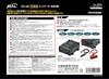 BAL No.2822 DC/AC Sine Wave Inverter 400W