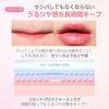 Milk Touch Jelly Fit Tinted Glow Tint 06 Chericious High Color (Korean Cosmetics) - Long-lasting Shine, Payoff.