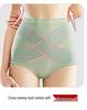High Waist Ice Silk Seamless Tummy Control Yoga Panties with Antibacterial Crotch and Hip Lift