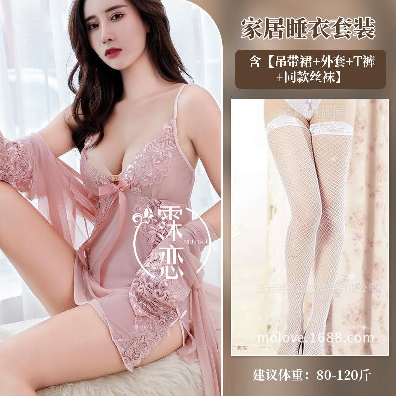 Sexy female summer with chest pad, lace suspender, nightdress, perspective split-ended outer robe set