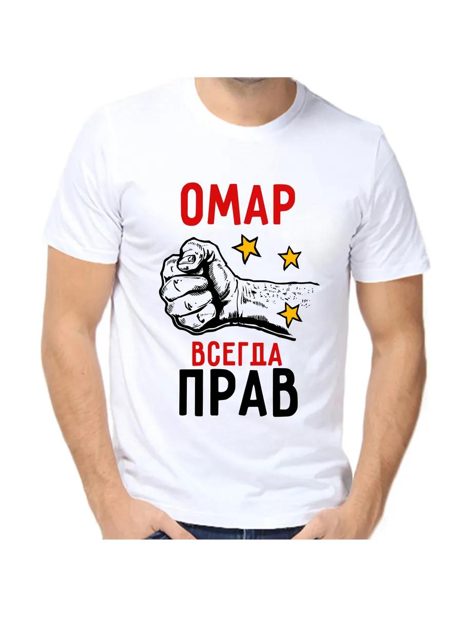 

Футболка 4XL