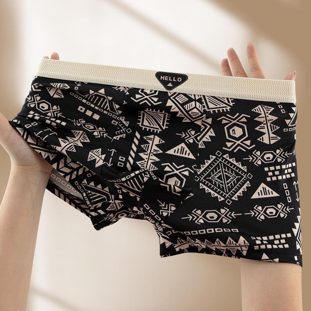 Men's Seamless, Comfortable & Breathable Trendy Print Boxer Briefs