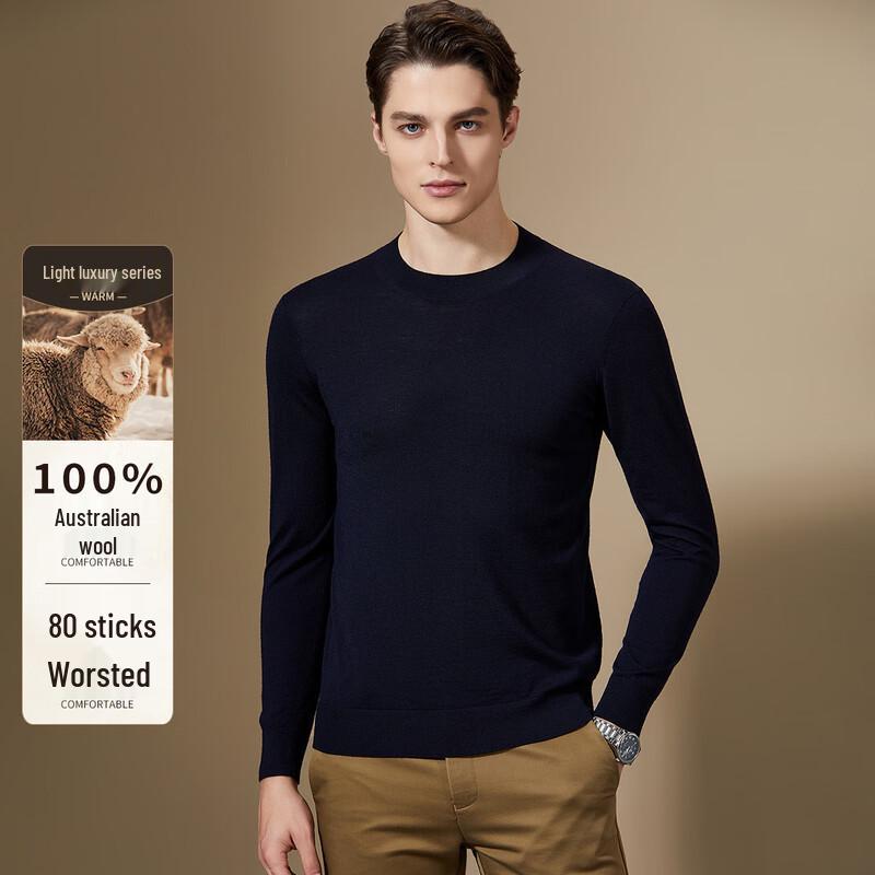 

Мужской свитер Antonio с круглым вырезом из 100% чистой мериносовой шерсти, 80 штук 2XL /54