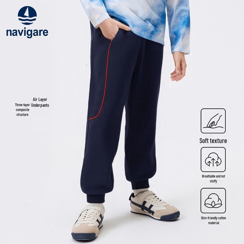 Navigare Boy's Knit Jogger Sweatpants