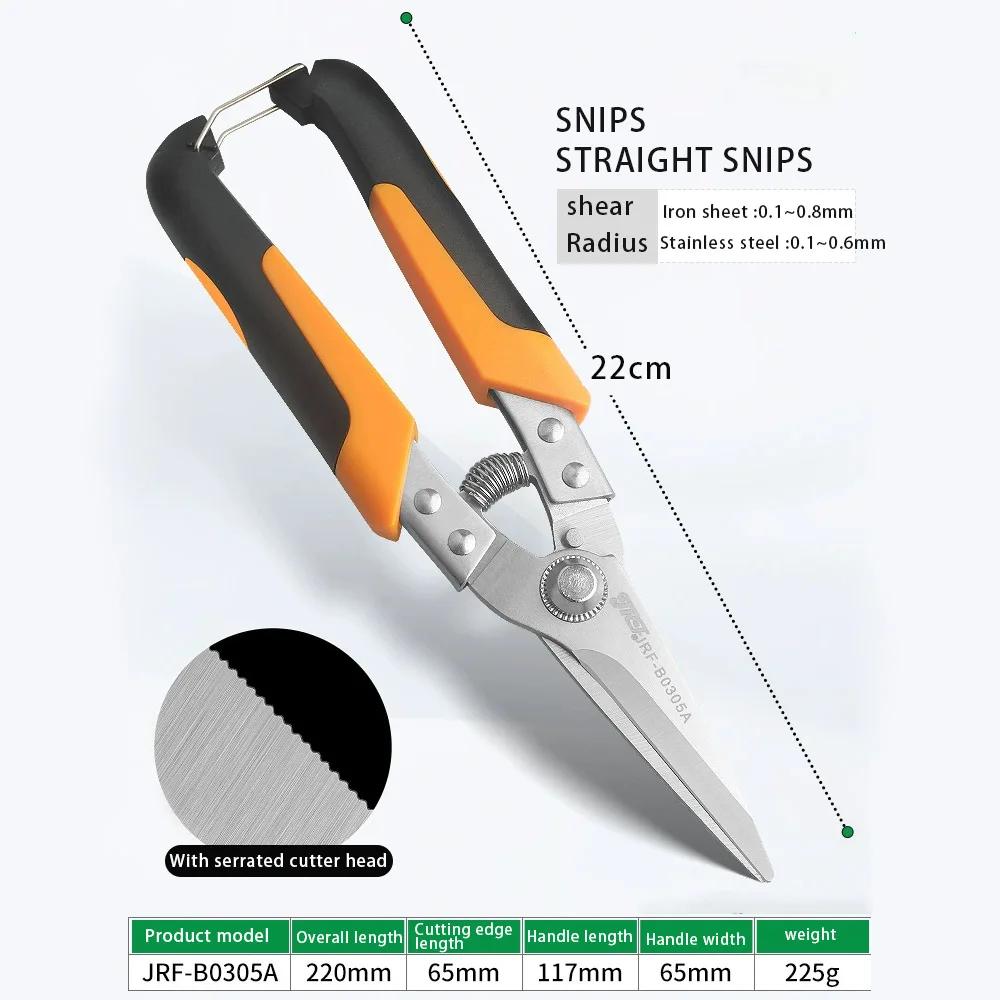 

Stainless Steel Scissors Professional Tin Snips for Cutting PVC Pipe and Sheets Ideal for DIY and Home Improvement
