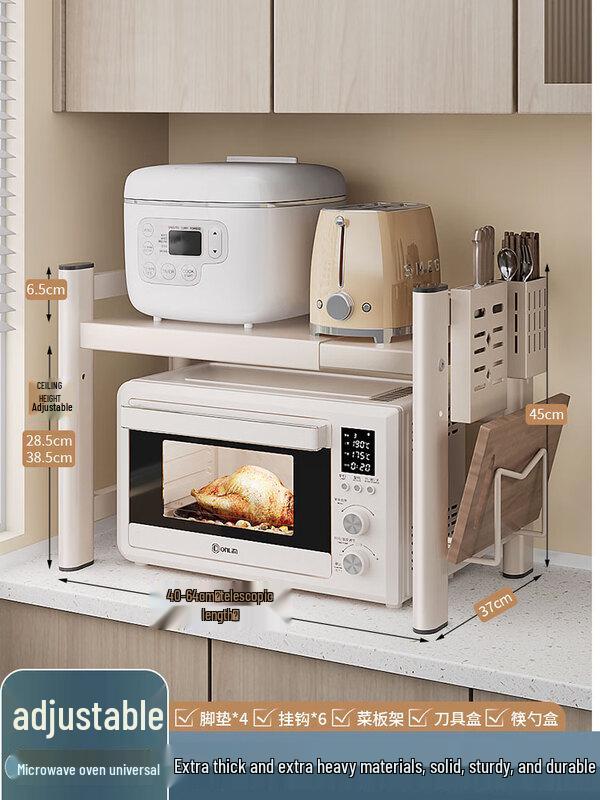 Adjustable Carbon Steel Microwave Oven Storage Rack