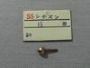 Part Silver Crown for Pocket Watch C423