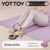 Yottoy Home Sit-up Assistant