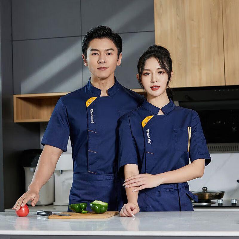 Baxi Mi Short Sleeve Breathable Chef Uniform Larger Sizes (Contact Support)