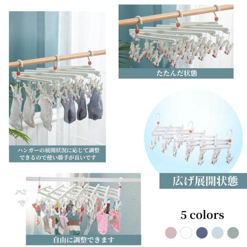 AYO Clothes Drying Rack, 29 Clothes Hangers, Foldable, Multi-Function Storage, 360-Degree Rotating Hooks, Heavy-Duty, Indoor/Outdoor Use, Wet/Dry, Pin