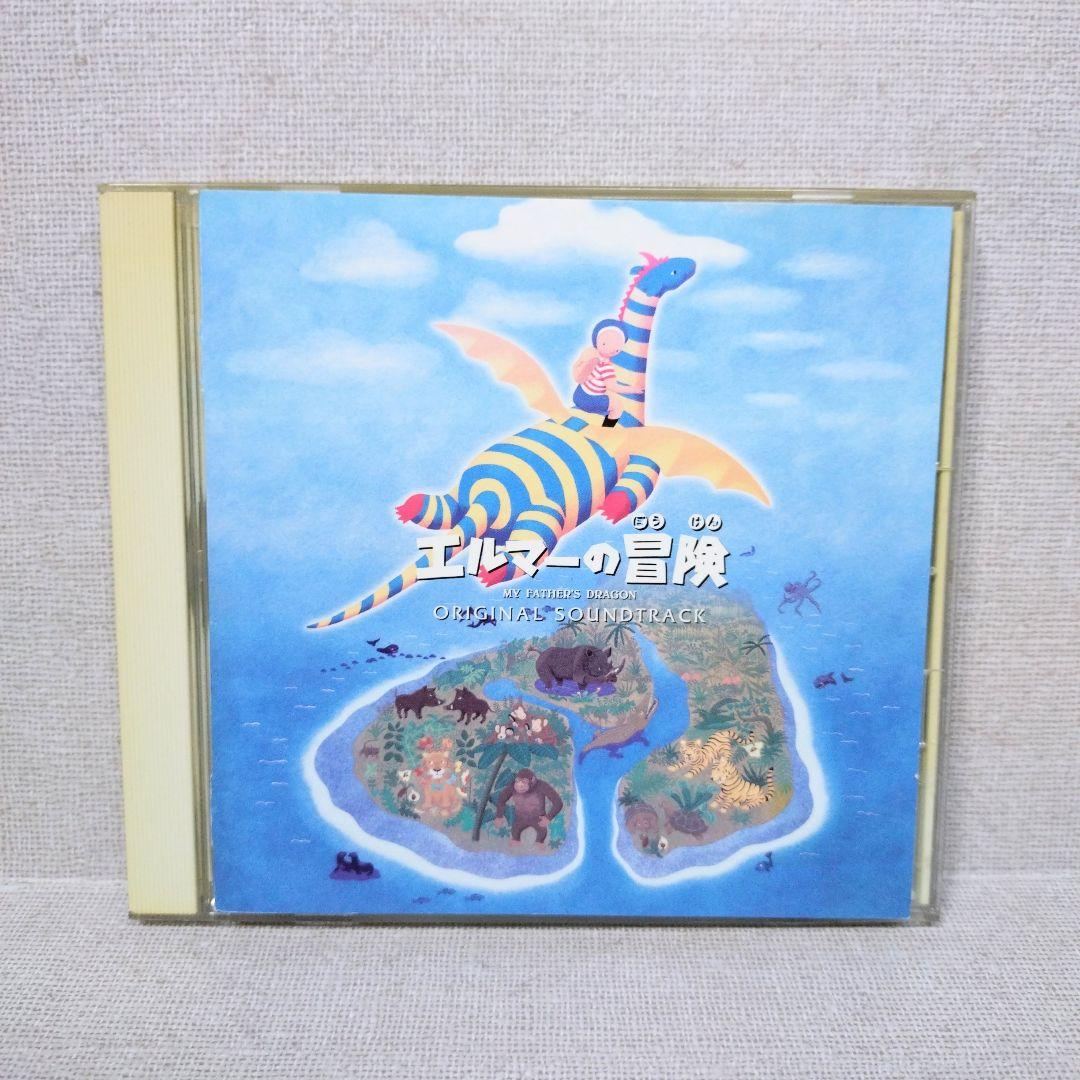 

[USED] Elmer s Adventures CD