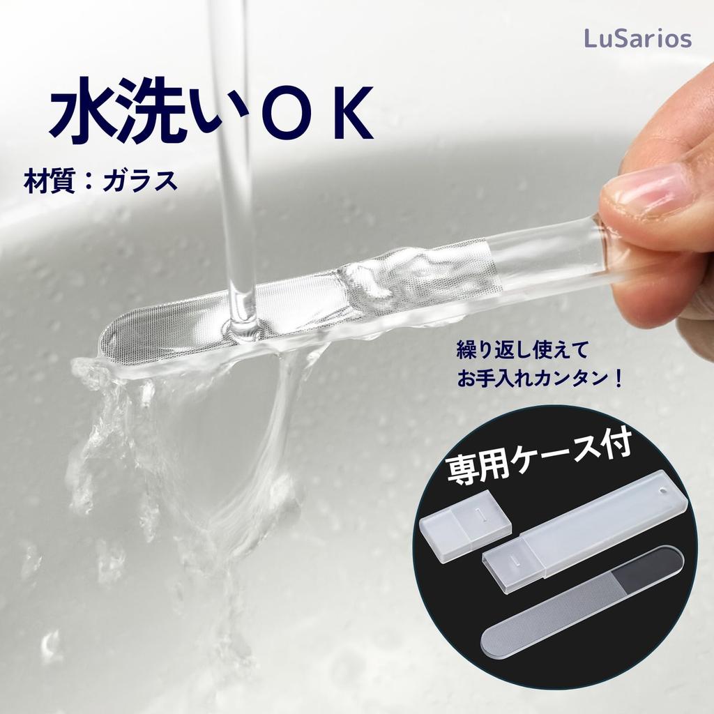 LuSarios Nipper Nail Clippers with Nail File Nail for Ingrown Hard and Nail Polishing (Glass Shiner) Nails, Nails, (Black)