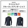 Daiwa Cool Neck Undershirt DU-6021S Charcoal L