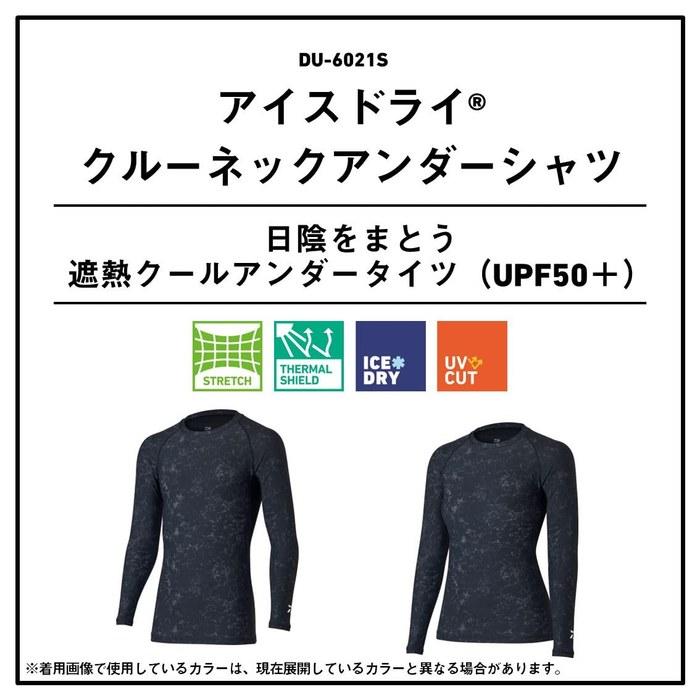 Daiwa Cool Neck Undershirt DU-6021S Charcoal L