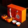 Lilang Simulated Persimmon Ceramic Tea Set