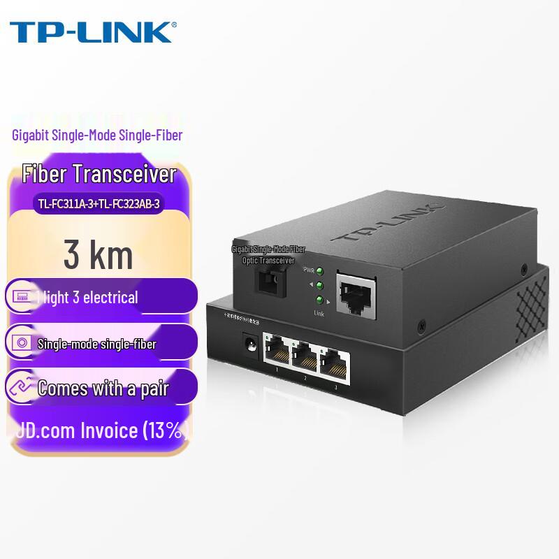 TP-Link Single-Mode Single-Fiber Optic Converters