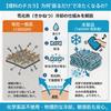 IGYLAR Cooling Towel Cooling Heatstroke 160GSM High Super Cool UV Heat Includes Carabiner Storage Japanese JIS Standard Washing Instructions 3-Pack