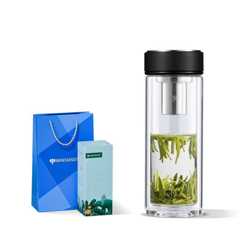 Wanxiang Graphite Black Double-layer Borosilicate Glass Cup