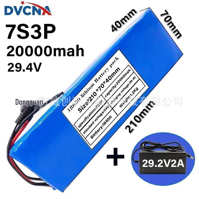 Cross-border 24V 20Ah E-bike Lithium Battery Pack with BMS