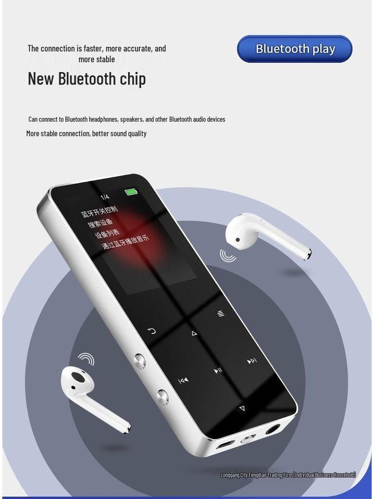 MP3/MP4 Metal Touch Bluetooth Student Music Player & E-Reader