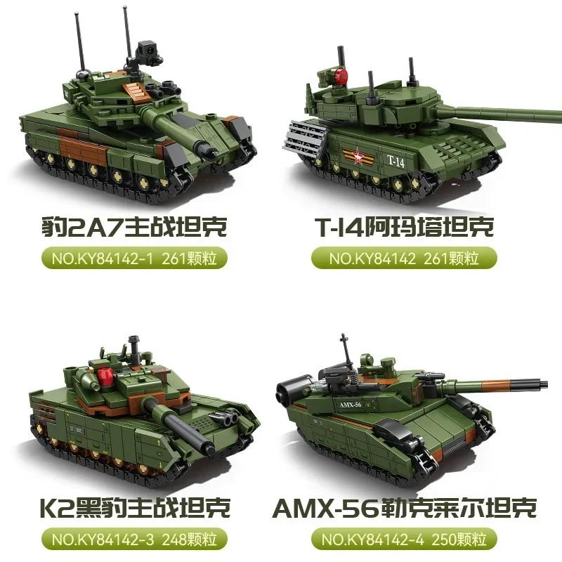 Military 4 in 1 modern equipment tank assembly model boy assembling building blocks toy gift