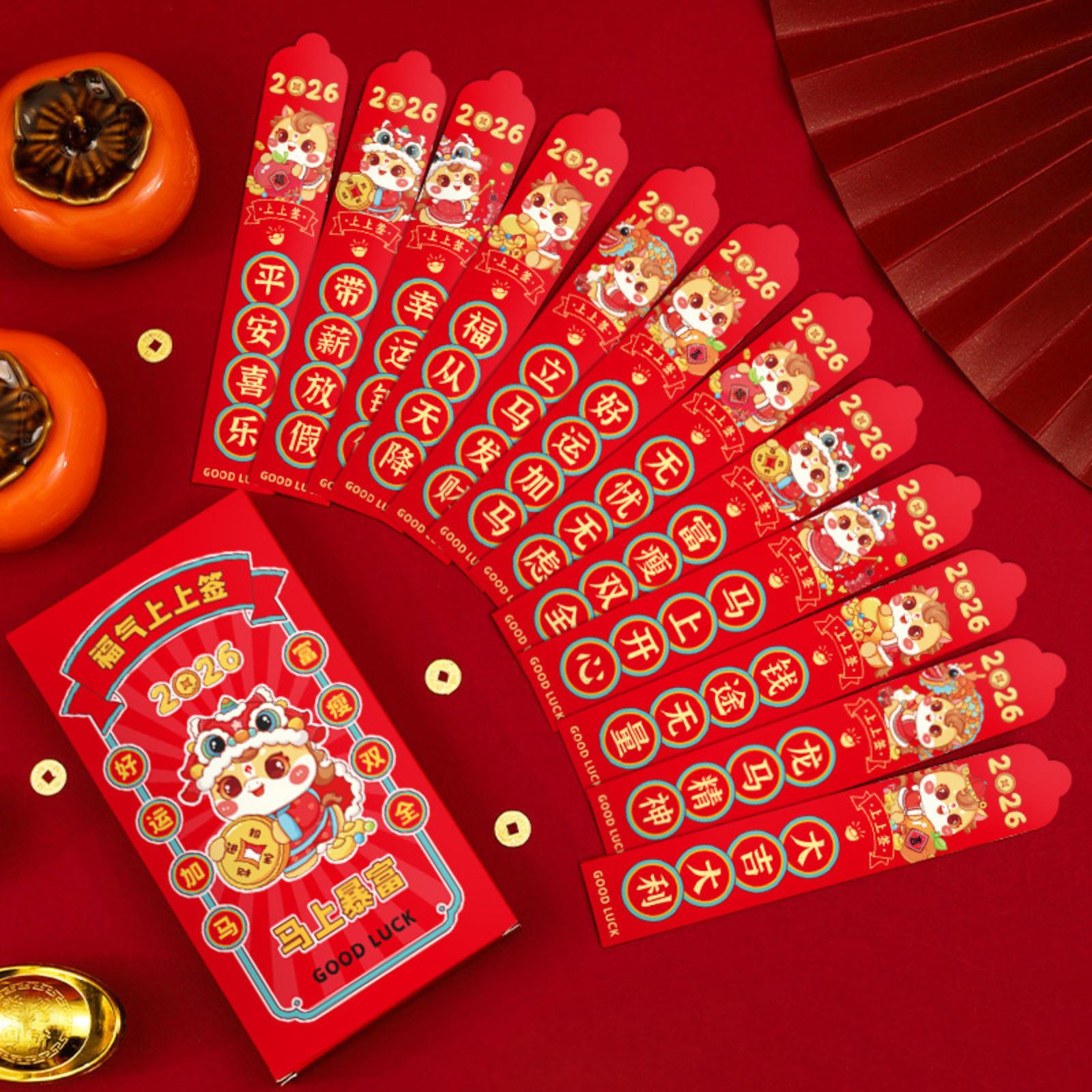 

Surprise Draw For The Year Of ! A Box Of 12 Offers A Fun New Year s. One Size
