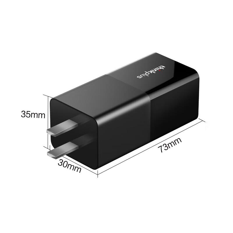 Lenovo ThinkPad Lipstick 65W GaN USB-C Charger