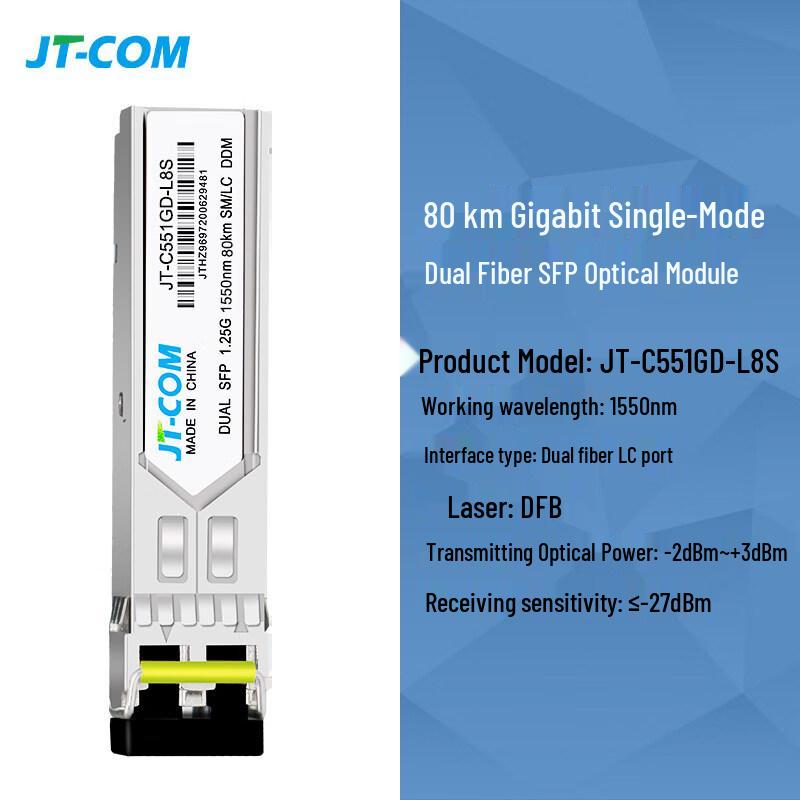JingTang Gigabit Single-Mode Dual-Fiber LC Optical Module