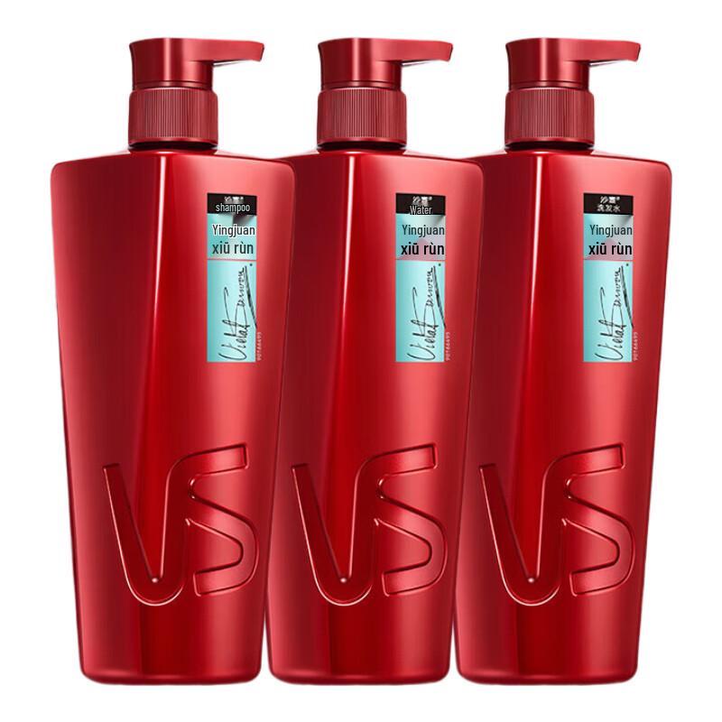 Vidal Sassoon Volumizing & Curl Repair Shampoo