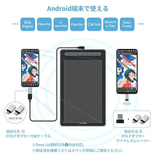 XPPen Deco LW Wireless Pen Tablet, Bluetooth Enabled, 10x6 Inch, X3-Chip Pen, Tilt Sensing, 4 Colors Available, Ideal for Telework, Includes Drawing S