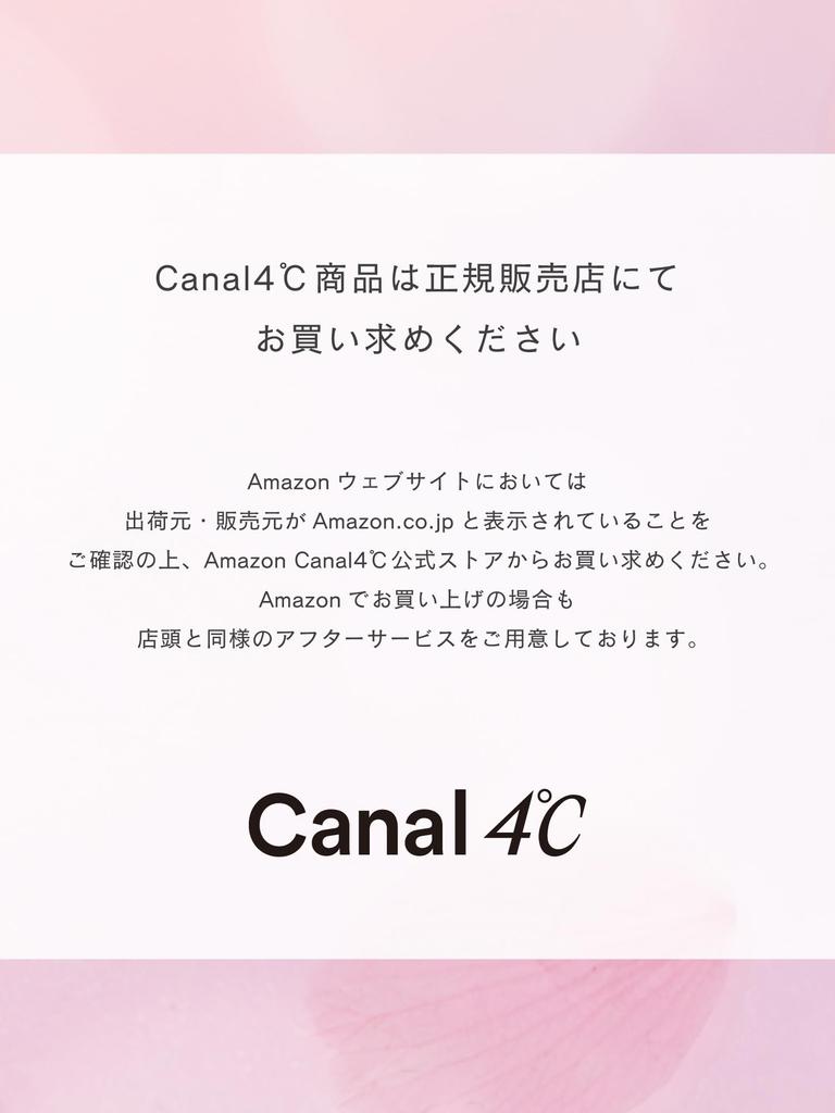 Canal Official SAKURA Collection 10K Pink Gold Birthday Gift for Includes Jewelry 152616223102 4℃ Necklace, Women, Case,