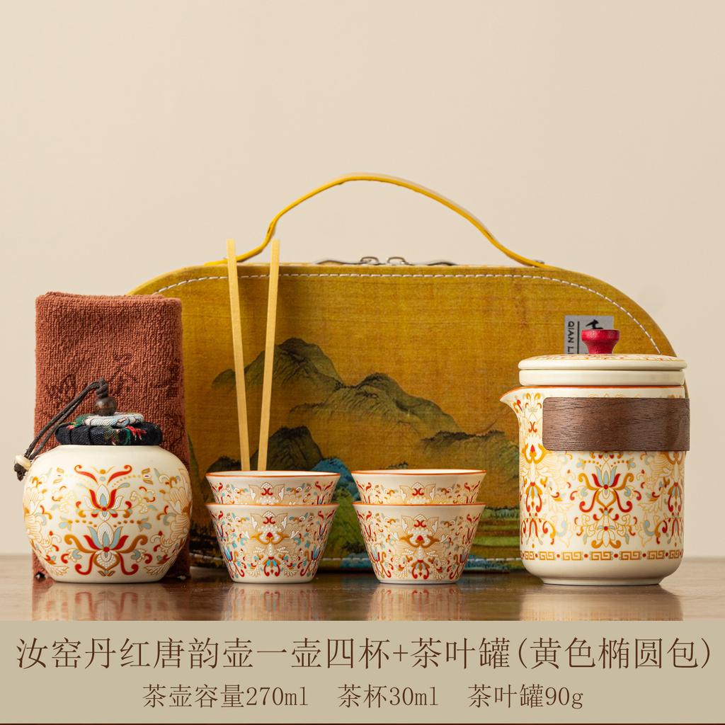 Portable tea set, go out carrying bag, one person drinking alone, travel express cup camping, single person outdoor tea making accompanying pot