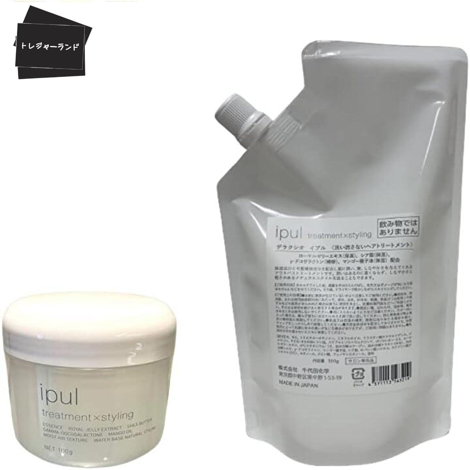 

Chiyoda Chemical Deluxio Iple 100g & 300g Refill