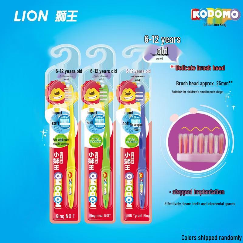 Lion Kids Toothbrush 3-Pack
