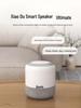 Xiaodu Flagship Smart Speaker with WiFi, Bluetooth, AI Voice Control, and Infrared Home Appliance Control.