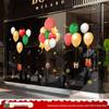 Santa Claus Christmas Window Cling Stickers for Tree and Scene Decoration