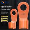 Guxiang Open Purple Copper Lugs